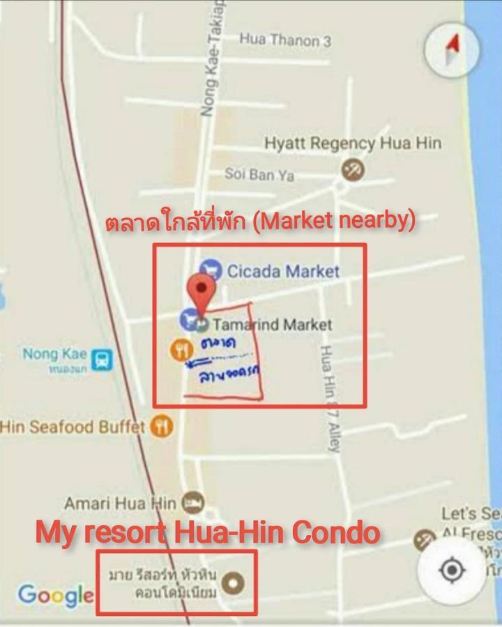 My Resort Huahin By U Home Exterior photo